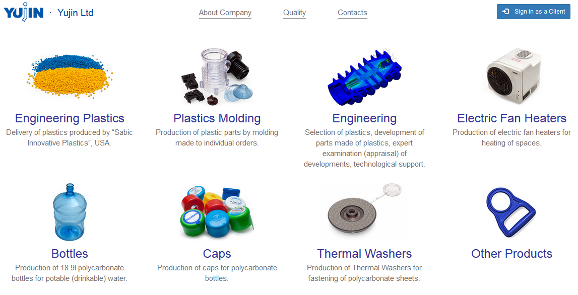 Artel Plast competitor’s main page